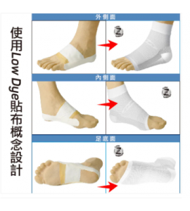 DS6 Night Time Plantar Fasciitis Treatment (1's)